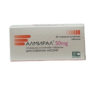 АЛМИРАЛ 50мг х 20тб